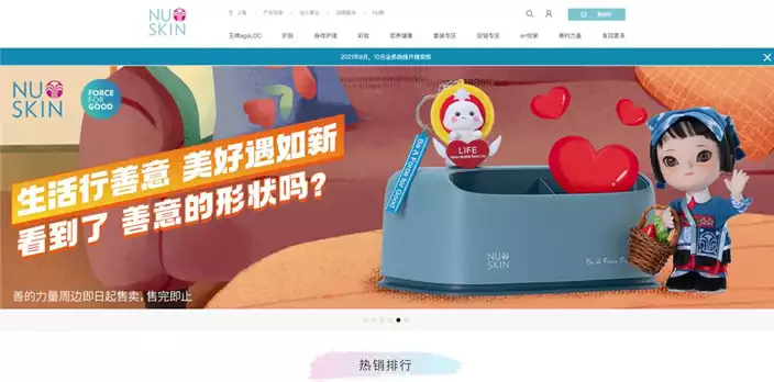 减肥直销产品排行榜，你知道吗？(2)