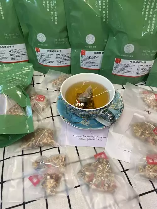 减肥茶减肥有效吗(2)