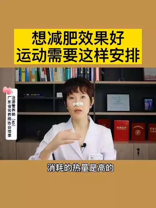 多囊综合征的减肥方法——从饮食、运动和心理三方面入手(2)