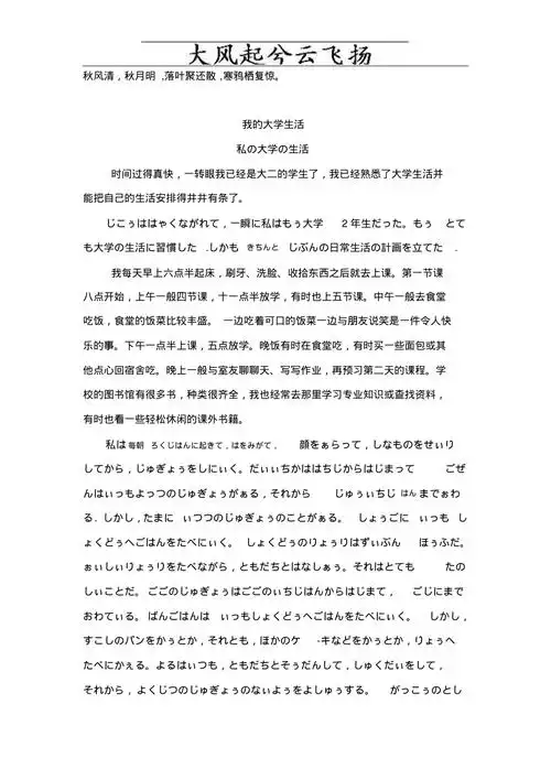 我和减肥的故事(2)