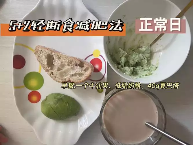 鸡毛菜怎么吃减肥：探索鸡毛菜的营养价值和减肥效果(2)