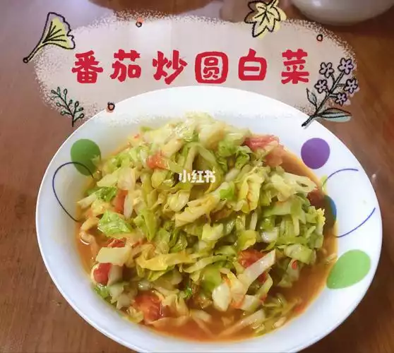 包菜减肥餐怎么做(1)