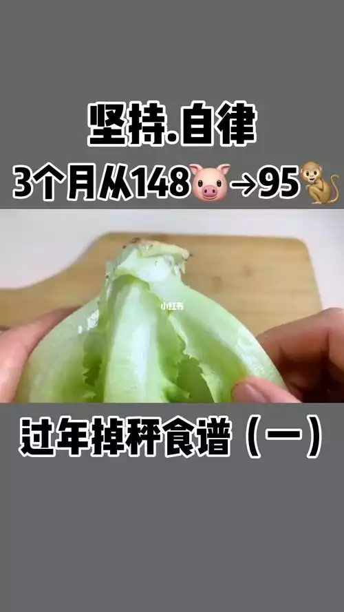 告别甜蜜，断糖食谱让你轻松减肥(2)