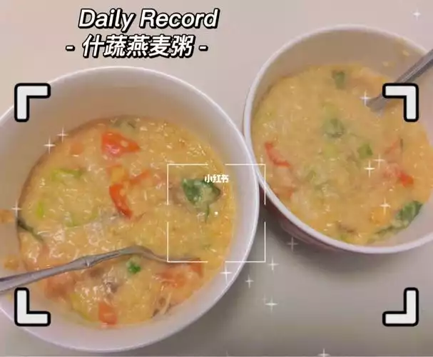 燕麦牛奶减肥食谱(1)