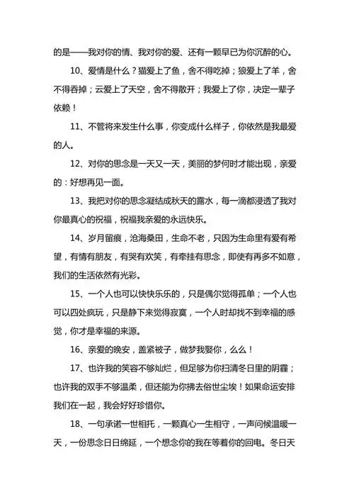 如何在家中创造一个舒适的工作环境(1)