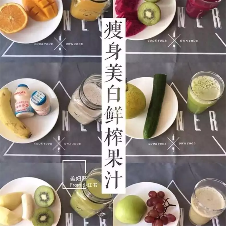 美白减肥的食物(1)