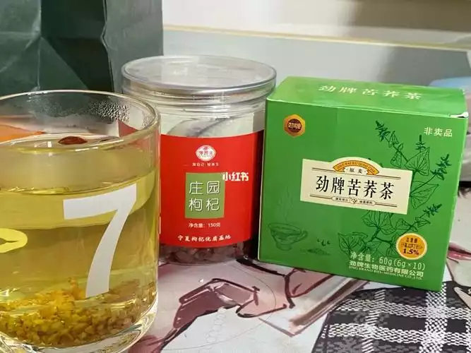 减肥好帮手：苦荞枸杞红枣(1)