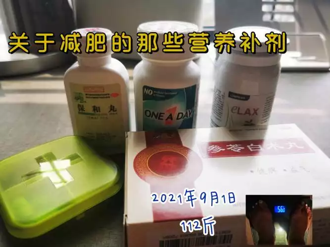 如何通过饮食补充维生素D，同时减肥(1)