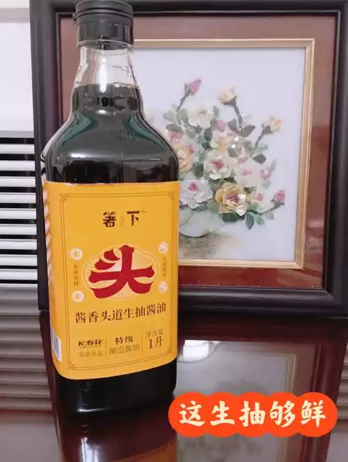 减肥必备的两种调味料：生抽和醋(2)