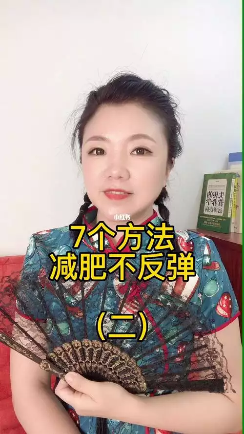 减肥过程中便秘怎么解决(2)