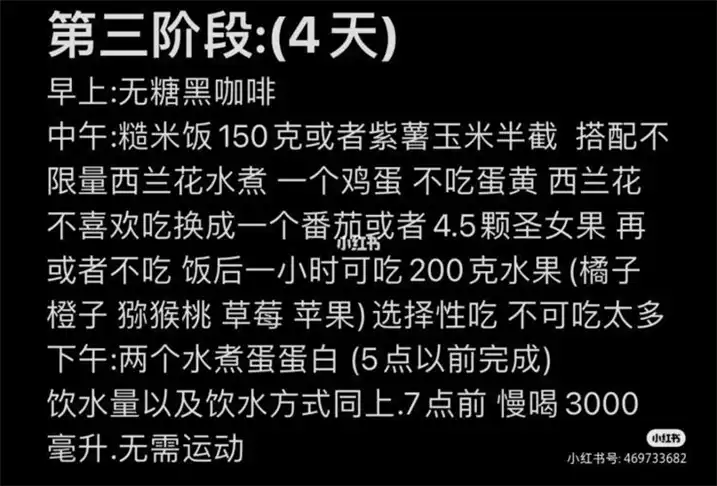 奈斯黄瓜减肥法：让你轻松瘦身的健康秘诀(1)