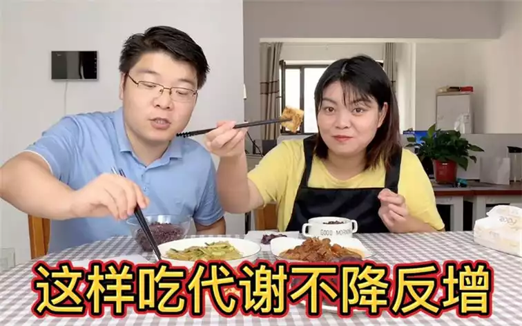 夫妻俩如何减肥最有效(1)