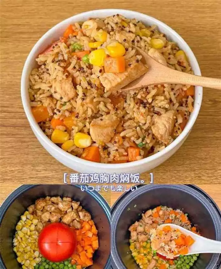 藜麦饭：听说它可以帮你减肥？(2)